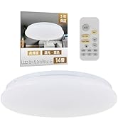 Amazon.co.jp: LEDシーリングライト 8畳～10畳(38W) 4900LM 天井照明